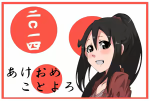Page 42 of 温泉♨みかんリク受付中 - preview thumbnail
