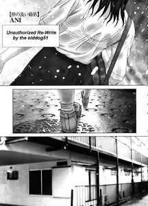 Ani — hentai manga cover on Fhentai