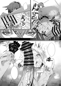 Page 3 of Kirishima Senpai - preview thumbnail