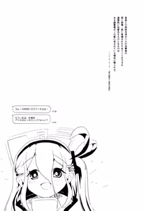 Page 3 of Kyou no Alice wa Ecchi Ecchi desu - preview thumbnail