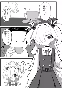 Page 3 of Kanoe no ASMR ga Ecchi sugiru - preview thumbnail