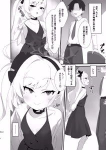 Page 3 of Mutsuki-chan wa Sensei de Asobu no ga Daisuki - preview thumbnail