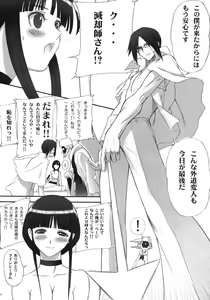 Page 32 of Watashi wa Kyozetsu Suru! Kamo - preview thumbnail