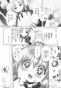 Page 11 of Kinki no Satougashi - preview thumbnail