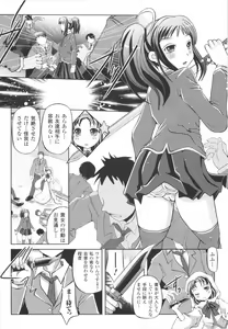 Page 126 of Kinki no Satougashi - preview thumbnail