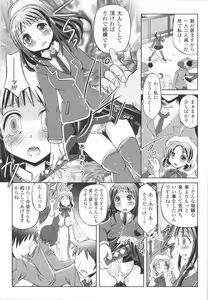 Page 127 of Kinki no Satougashi - preview thumbnail