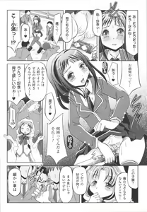 Page 128 of Kinki no Satougashi - preview thumbnail