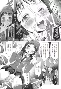 Page 131 of Kinki no Satougashi - preview thumbnail