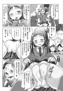 Page 132 of Kinki no Satougashi - preview thumbnail