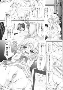 Page 149 of Kinki no Satougashi - preview thumbnail