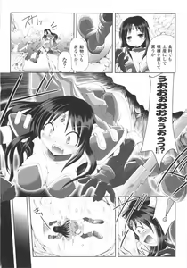 Page 30 of Kinki no Satougashi - preview thumbnail
