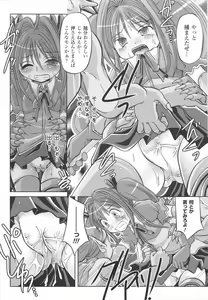 Page 50 of Kinki no Satougashi - preview thumbnail