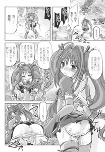 Page 52 of Kinki no Satougashi - preview thumbnail