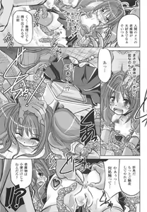 Page 57 of Kinki no Satougashi - preview thumbnail