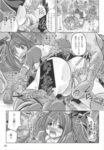 Page 61 of Kinki no Satougashi - preview thumbnail
