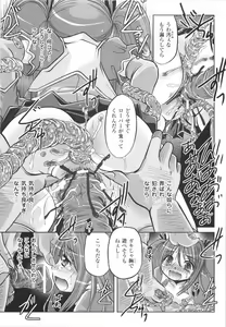 Page 63 of Kinki no Satougashi - preview thumbnail