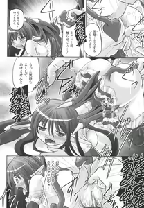 Page 80 of Kinki no Satougashi - preview thumbnail