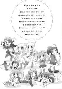Page 8 of Kinki no Satougashi - preview thumbnail