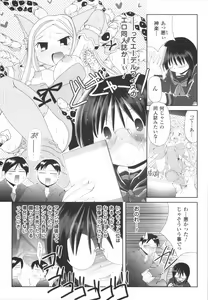 Page 91 of Kinki no Satougashi - preview thumbnail