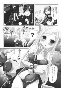 Page 93 of Kinki no Satougashi - preview thumbnail
