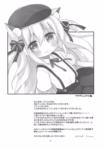 Page 3 of Kai ni Nattara Shitai Koto - preview thumbnail