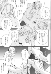 Page 34 of Unconditional Surrender - preview thumbnail