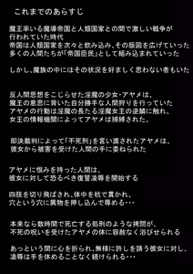 Page 3 of Fushikei 2.3 - preview thumbnail