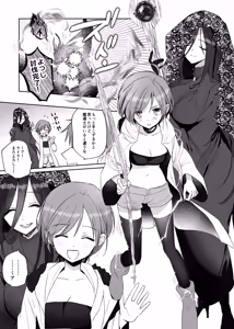 Page 3 of Zetsurun futanari onna ni shuuchaku sarete o××ko baka ni sareta boukensha onna♀ - preview thumbnail