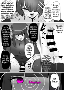 Page 13 of Heroine Profile⑥ - preview thumbnail