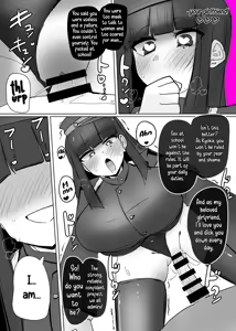 Page 18 of Heroine Profile⑥ - preview thumbnail
