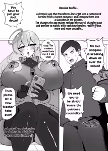 Page 2 of Heroine Profile⑥ - preview thumbnail
