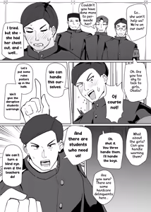 Page 4 of Heroine Profile⑥ - preview thumbnail