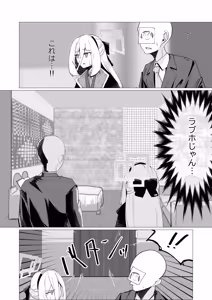 Page 5 of Tokuigenshou Sousabu - Katsudou Houkokusho K - preview thumbnail