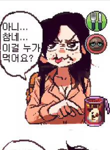 Page 422 of 【FANBOX/PIXIV/X】SpoiledMuffin - preview thumbnail