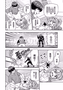 Page 41 of Game Tomodachi no Onnanoko to Ie Furo ni Hairu Hanashi - preview thumbnail