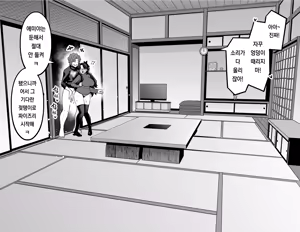 Page 4 of 토오사카 린, 심야의 에미야 저택에서 신지와...❤ - preview thumbnail