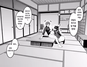 Page 5 of 토오사카 린, 심야의 에미야 저택에서 신지와...❤ - preview thumbnail