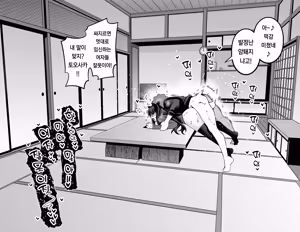 Page 9 of 토오사카 린, 심야의 에미야 저택에서 신지와...❤ - preview thumbnail