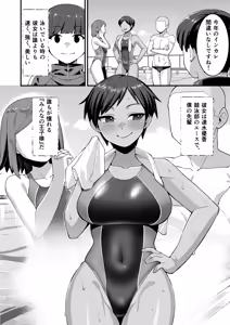 Page 3 of Sayonara Boku no Ouji-sama - preview thumbnail