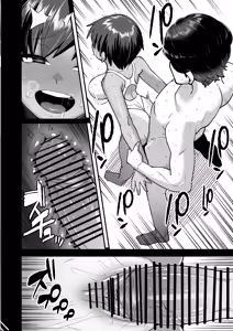Page 51 of Sayonara Boku no Ouji-sama - preview thumbnail