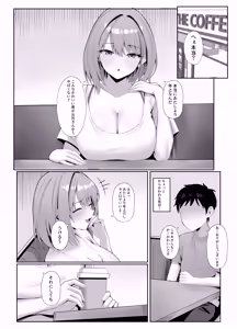 Page 3 of Toshishita no Kyonyuu SeFri ni Shiborareru - preview thumbnail