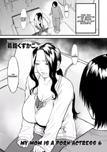Page 126 of AV Joyuu no Kaa-san to Hikikomori no Boku ga Sex Suru You ni Natta Wake | My Mom is a Porn Actress - preview thumbnail