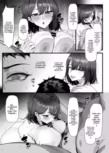 Page 36 of Netorare Saimin Apuri ~ Somerare Mesu-nobi suru Haha-musume ~ | Приложение для NTR-гипноза: развращённые мать и дочь ведут себя как похотливые самки - preview thumbnail