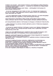Page 72 of Netorare Saimin Apuri ~ Somerare Mesu-nobi suru Haha-musume ~ | Приложение для NTR-гипноза: развращённые мать и дочь ведут себя как похотливые самки - preview thumbnail