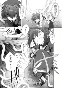 Page 3 of Tabegoro Vita - preview thumbnail