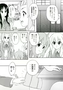 Page 30 of Girlie! - preview thumbnail