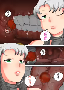 Page 10 of 在魅魔的嘴里 （月熙汉化组） - preview thumbnail