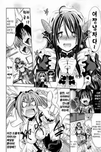 Page 56 of Pure Days - preview thumbnail