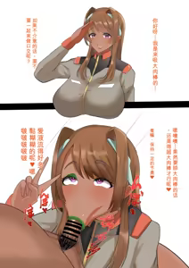 fanbox合集1（发财个人ai汉化） - hentai manga cover image