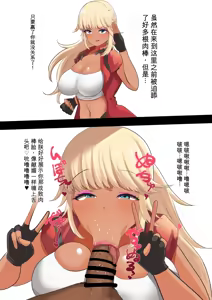 Page 3 of fanbox合集1（发财个人ai汉化） - preview thumbnail